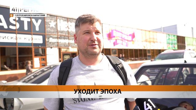 ГЛАВА ПЕТРОПАВЛОВСКА-КАМЧАТСКОГО КОНСТАНТИН БРЫЗГИН УХОДИТ В ОТСТАВКУ • НОВОСТИ КАМЧАТКИ