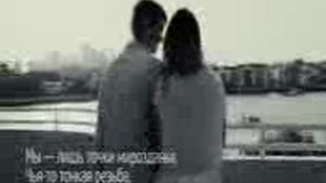 JA_i_ty_nas_tolko_dvoe-spcs.me_114225.3gp