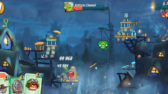 Angry Birds 2 | Уровень босса 120. Гайд как сделать страйк.