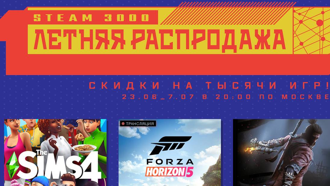 Задания Клортакса на летней распродаже Steam 2024 / Как получить значок стим!