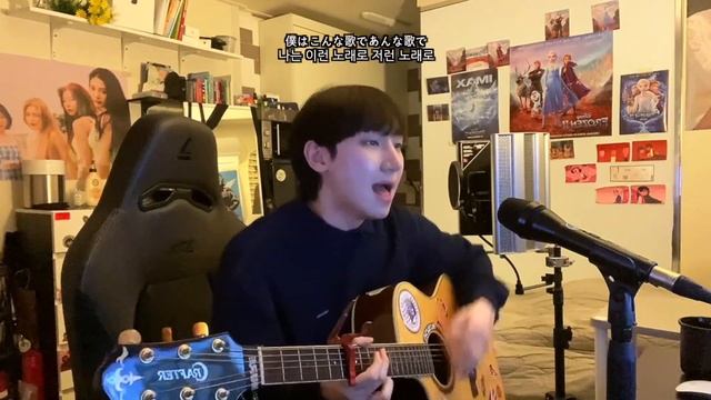 아이묭(aimyon) - 너는 록을 듣지 않아 (Heon Seo cover)