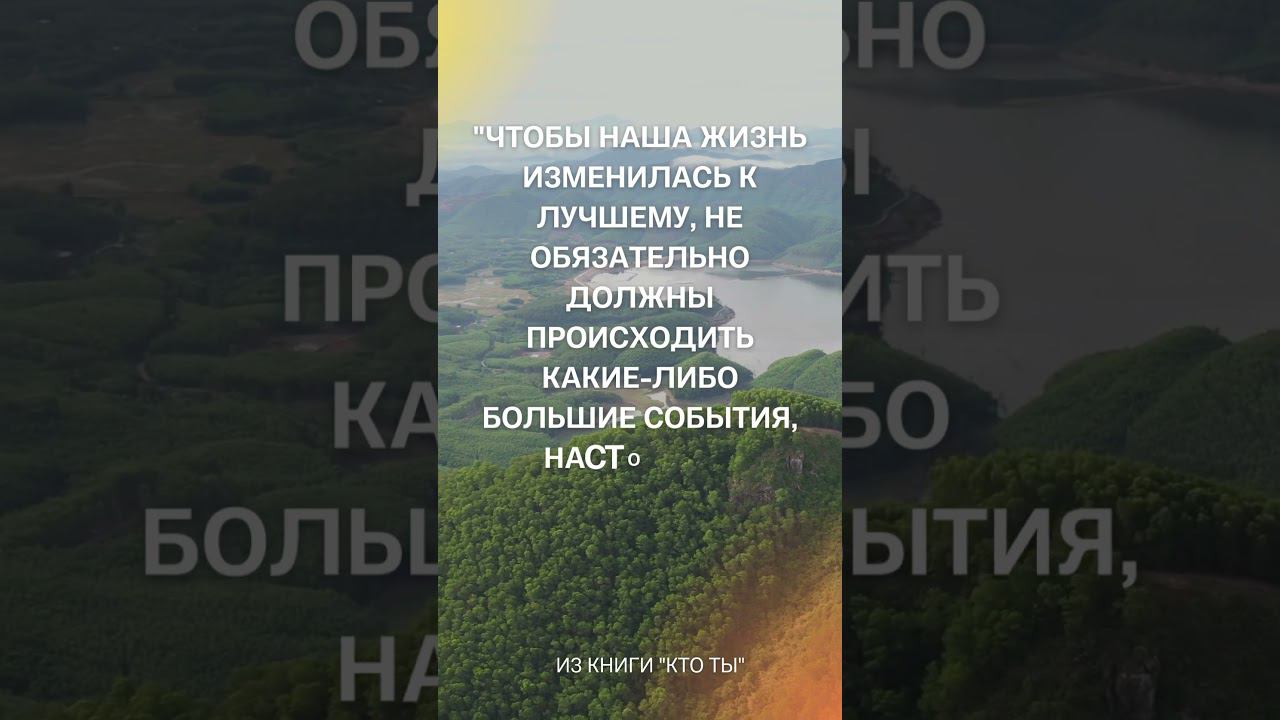 Прекрасно!