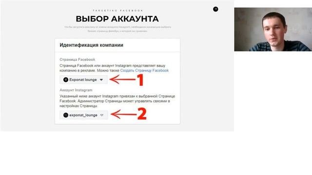 ВЕБИНАР «ПОШАГОВЫЙ ЗАПУСК АНТИКРИЗИСНОГО ТАРГЕТИНГА В INSTAGRAM С НУЛЯ БЕЗ СЛИВА БЮДЖЕТА»