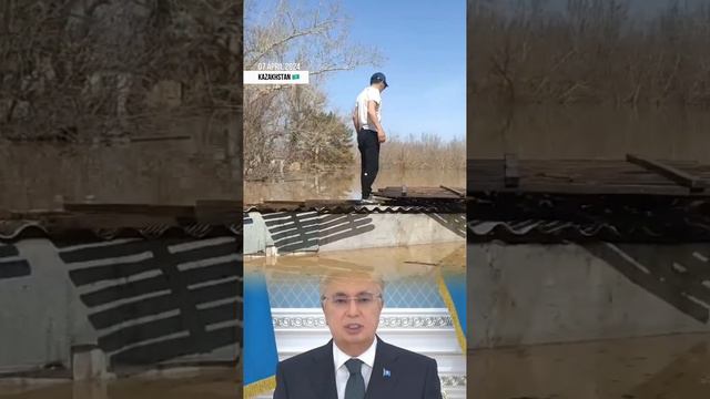 Казахстан наводнение