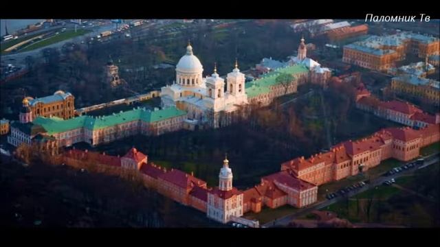 Величание св. Александру Невскому - Мужской хор Свято-Троицкой Александро-Невской Лавры