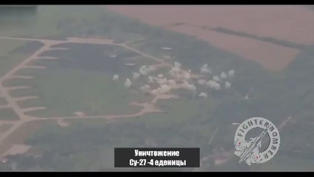 Видео ракетного удара _Кинжалами_ по украинской авиабазе в Миргороде.