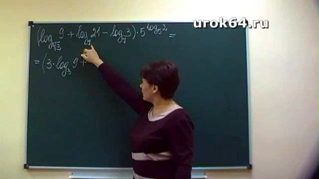 Решение ЕГЭ - задача 9 (004) профиль. Логарифмы