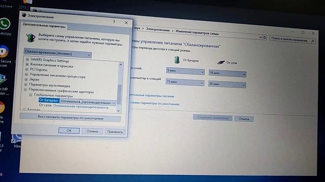 Error 1114 Windows 10 Dynamic Link Library