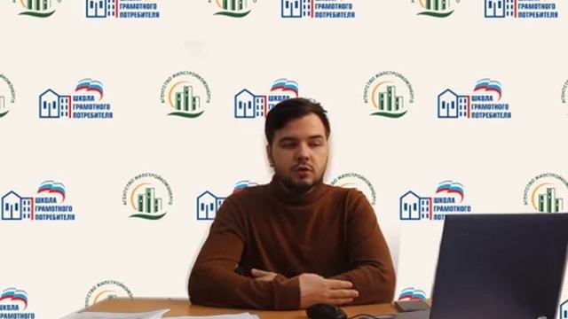 Тема 7. Коммунальные услуги, часть 2