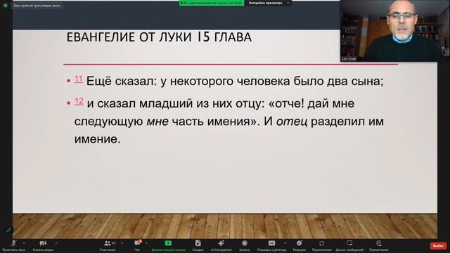 Молитва мир приносящая. Встреча 2.  Постичь ценность дара