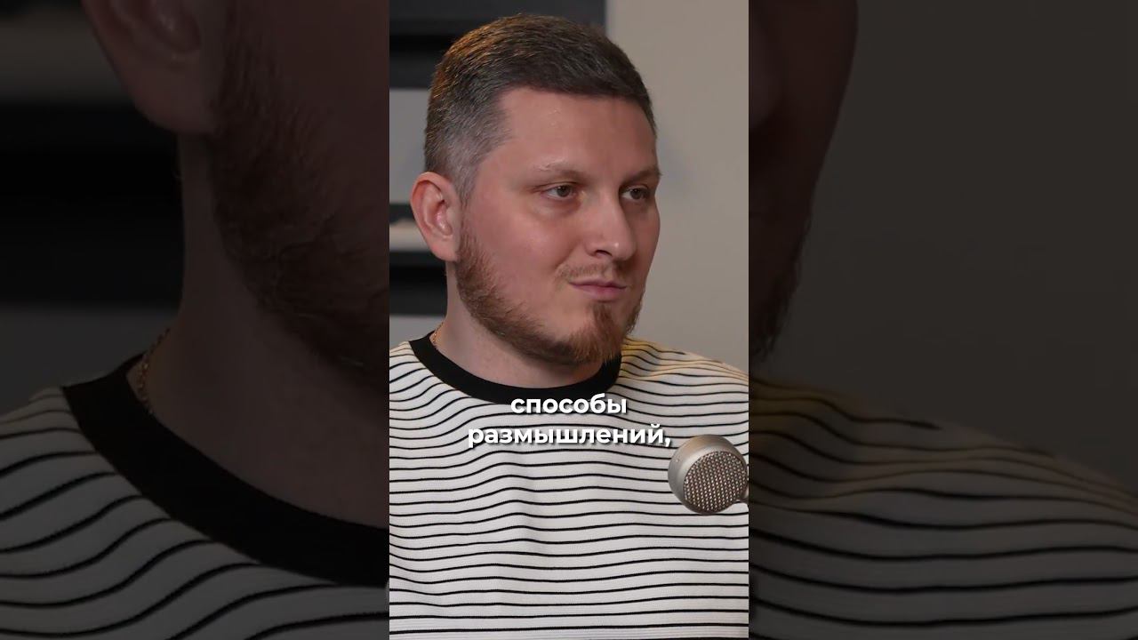 Интерпретировать одно и то же разными способами #shorts #бизнес #развитие #стратегия #мысли
