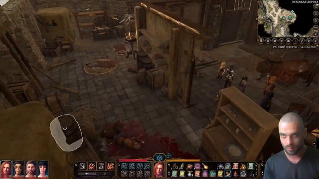 Baldur's Gate 3 — Стрим. Прохождение #4