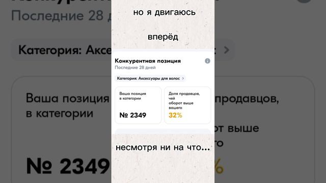 #Продаю_на_Ozon ID 126544784