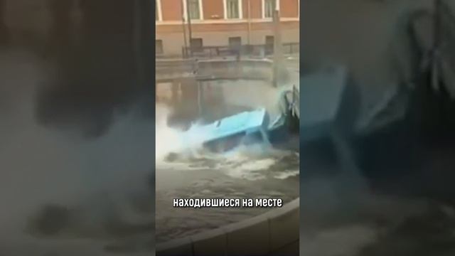 В Санкт-Петербурге автобус упал в реку Мойка
