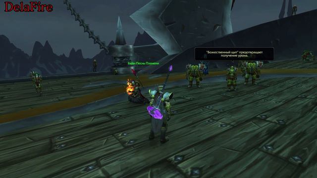 World of Warcraft : Shadowlands - Боевые учения (Орда)