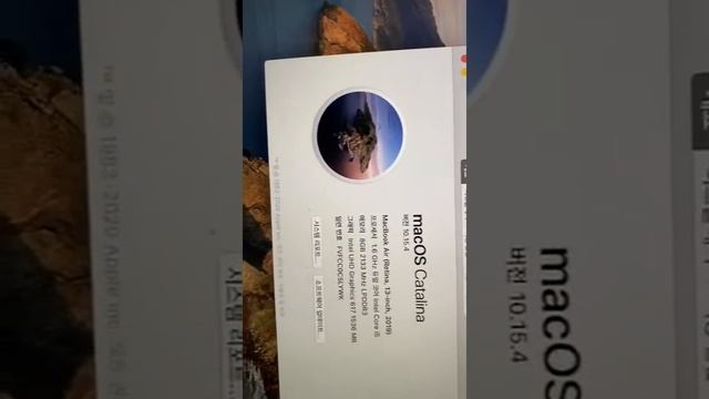 2019 MacBook Air 13