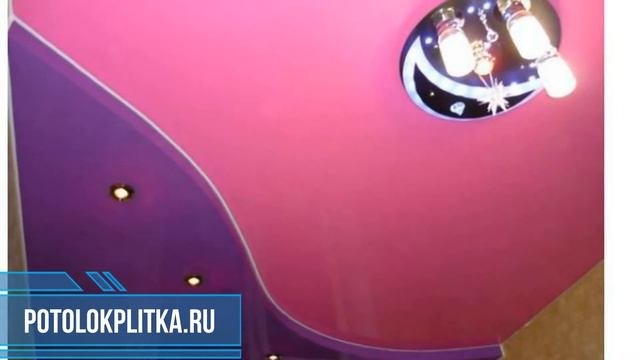 Установка сиренево-розовых натяжных потолков в гостиной