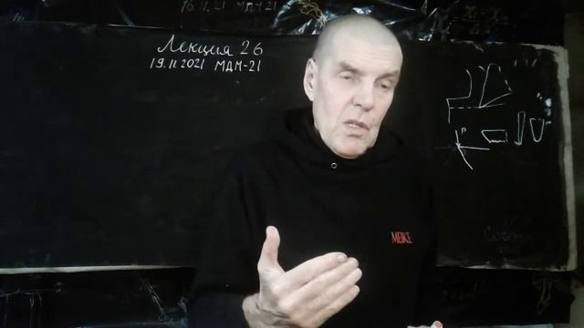 Лекция#26по курсу"Современные проблемы инструментального обеспечения"проф.дтнКокаревВ.И191121МДМ21