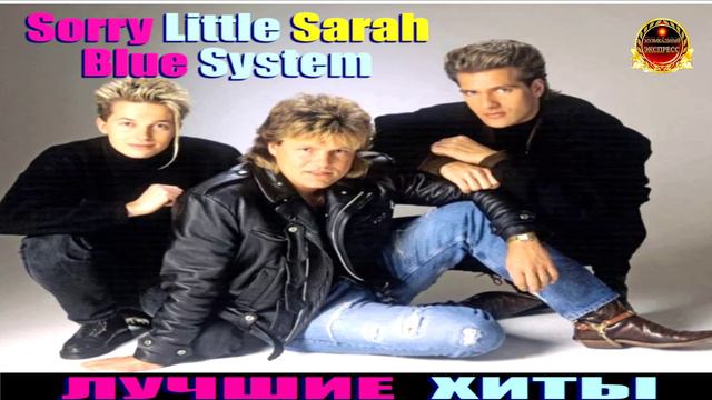 Sorru Little Sarah. Blue System.