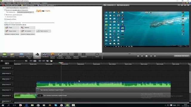 Как сделать видеомонтаж и спецэффекты на видео