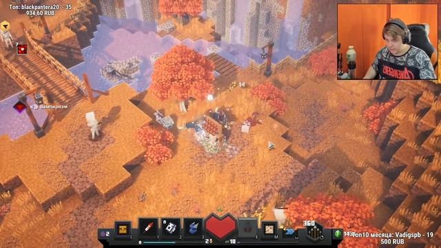 БРОНЯ СКЕЛЕТА | Пятёрка Играет в Minecraft Dungeons