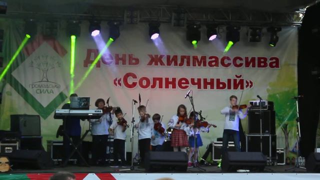 Днепр Солнечный 2019