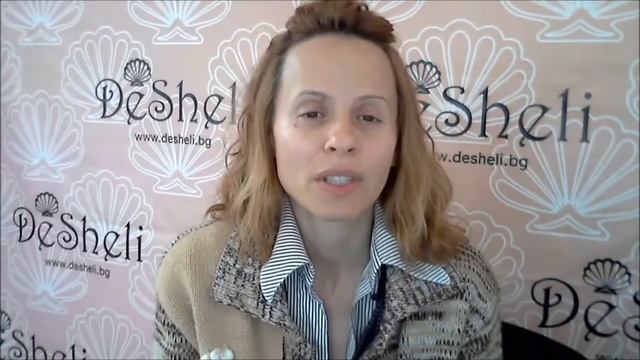 Албена Закитанова  DeSheli козметика - Внимавайте!