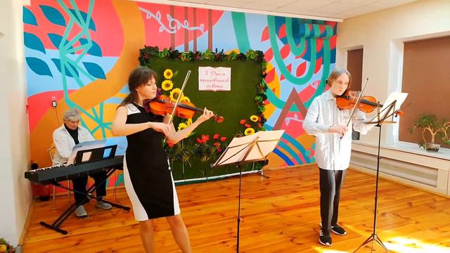 колектив "Естреяс" Скрипка Фортепиано Центр Позашкільної Освіти Чорноморськ