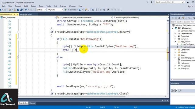 آموزش وب سوکت WebSocket - آموزش ارسال فایل Send file با حجم بالا - قسمت 12