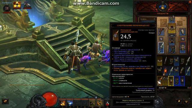 Diablo 3 Reaper of Souls прохождение компании на героическом режиме за колдуна часть 9