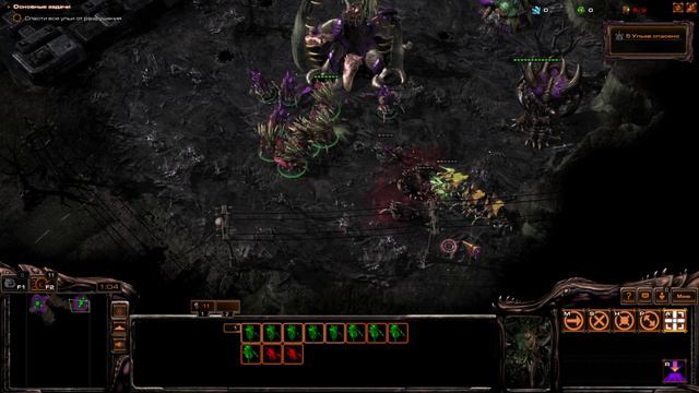 Starcraft 1 на движке Starcraft 2 - Mass Recall. Зерги, Королева Клинков 01: Пси-аннуляция