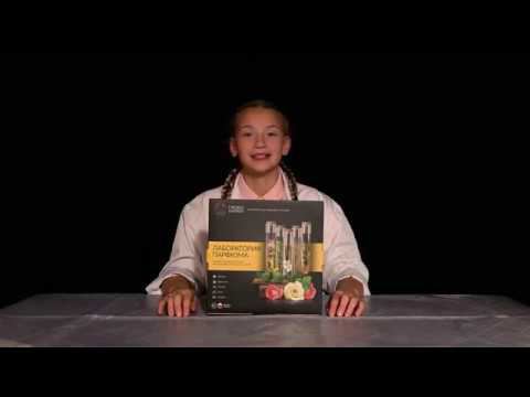 Научный набор "Лаборатория Парфюма"