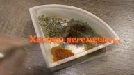 Фалафель без глютена.