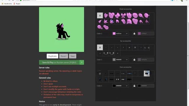как сделать пушистого кота в пт(в пони тауне)