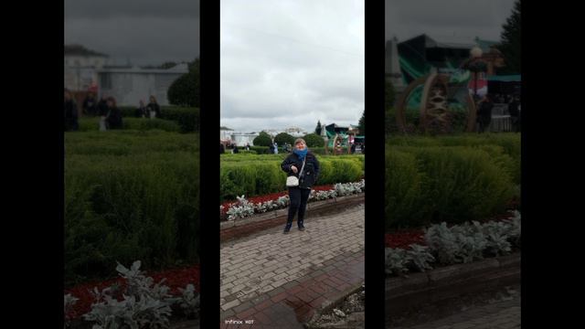 День города