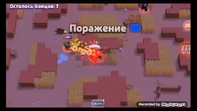 Обычная пара минут в Brawl Stars