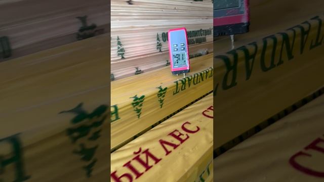 ? ПРАВИЛЬНАЯ ВЛАЖНОСТЬ ВАГОНКИ!