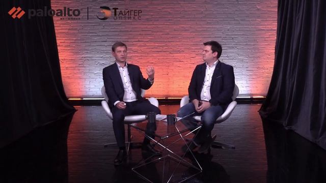 Денис Батранков "Palo Alto Networks – первый в мире NGFW, использующий техники машинного обучения"