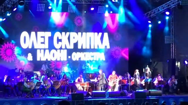 Олег Скрипка и Наони в Одесса "Черемшина"