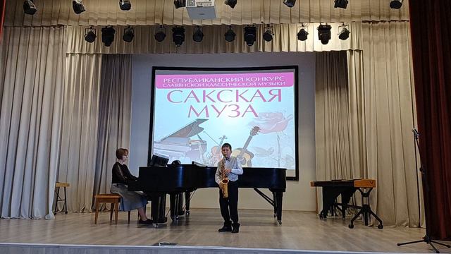 "Весёлый саксофонист"  Р. Видофт