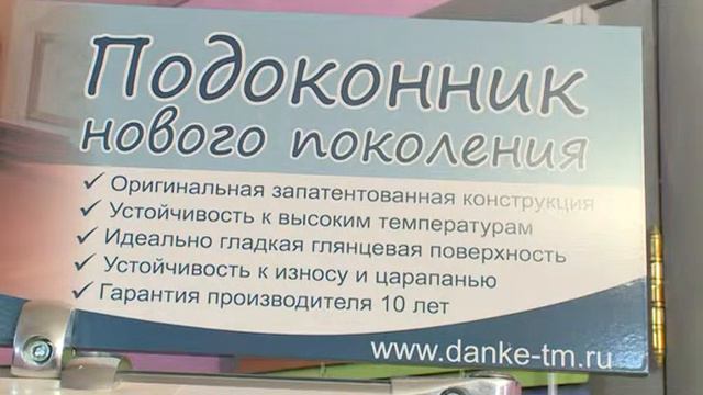 Совет от ФЭНСТЕР -Пластиковые окна