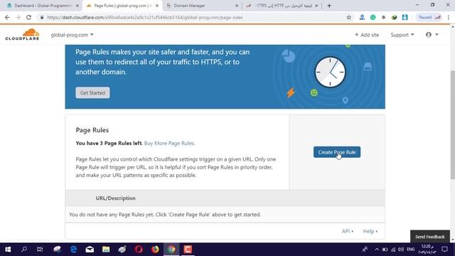 ترحيل موقع ووردبريس من HTTP إلى HTTPS و الحصول على شهادة أمان SSL مجاناً