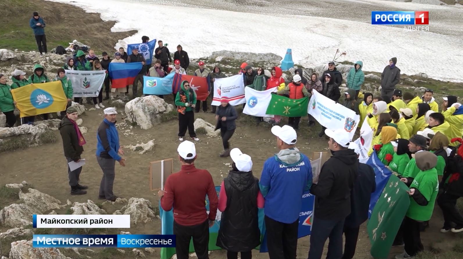 Больше 70 человек на этой неделе прошли по маршруту от Яворовой поляны до Гузерипльского перевала