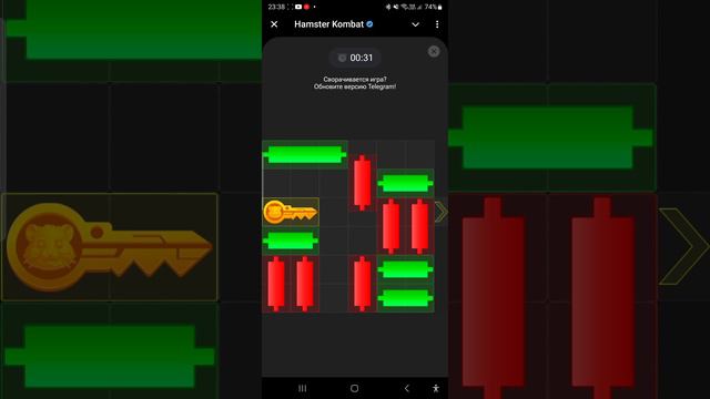 Hamster Kombat Ключ  13.08.2024. #ключ #миниигра #hamster #comb #сегодня #14августа #kombat