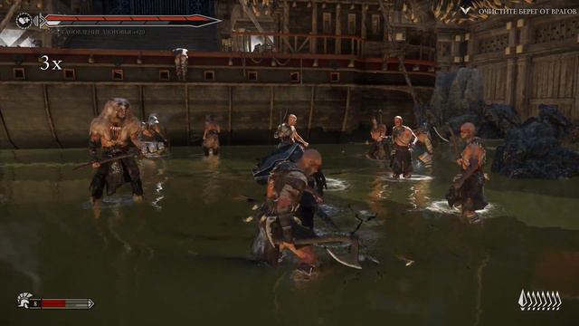 RYSE: Son of Rome - Глава 6: Дух мщения