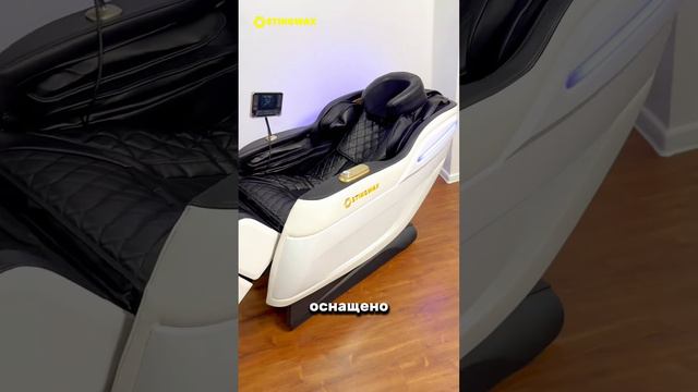 Массажное кресло STINGWAX 988A2
