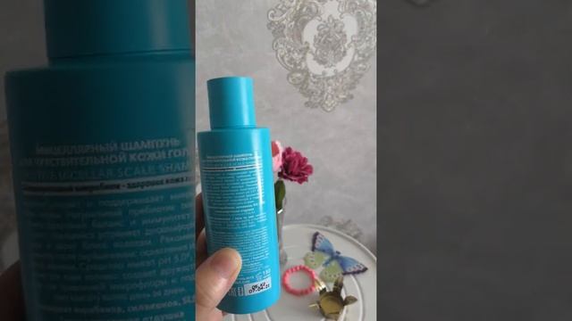 Мицеллярный, шампунь ?????