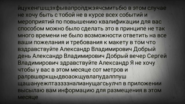 йцукенгшщзхфывапролджэячсмитьбю в этом случае не хочу быть с тобой не в курсе всех событий и меропр