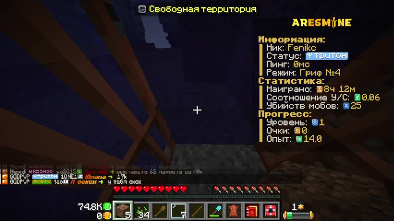 Строю клан хом
