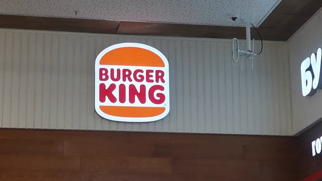 Burger King